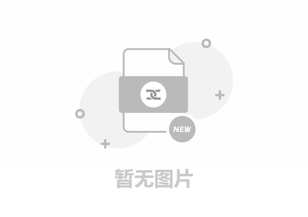 溫室氣體排放報告